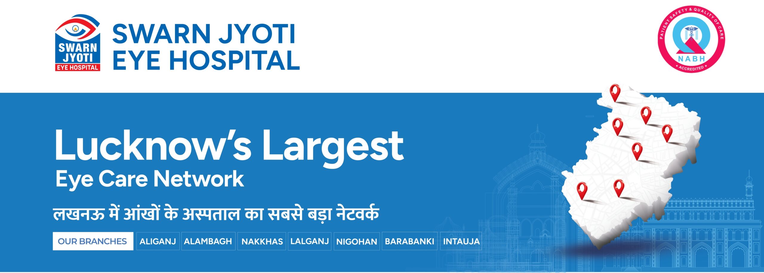 Swarn Jyoti Eye Hospital Banner
